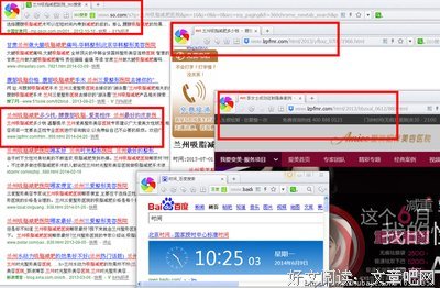 我的爱情我做主