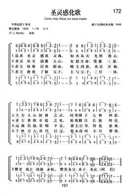 感化