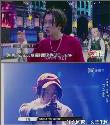 招才郎
