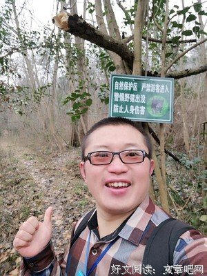 差点迷路