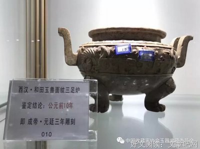 鉴定仪