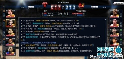 这事不能说