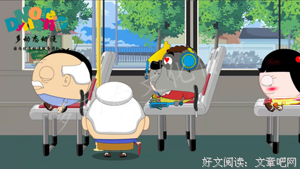 让座