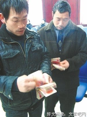  盼三年