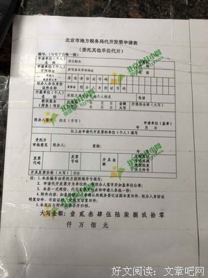证明