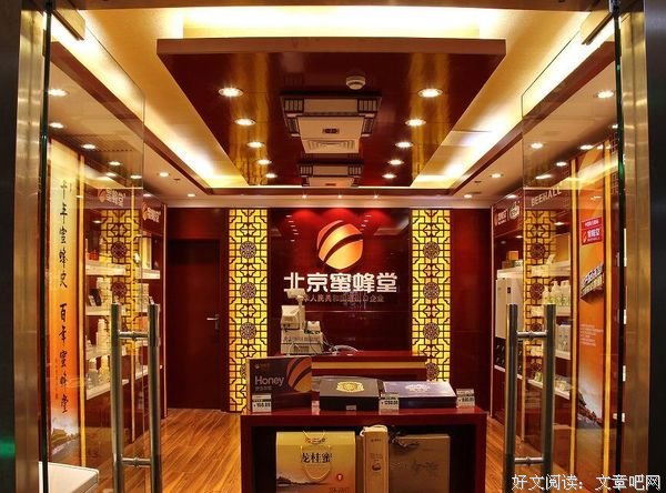 保健品招商代理：老年人膳食要点