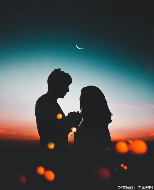 婚姻本质是什么?