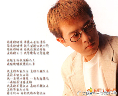 跑出我的未来
