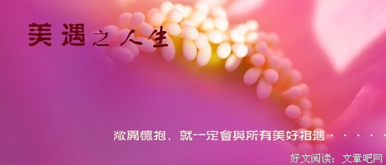 爱，应该给与你什么？