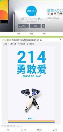 勇敢爱了 就要勇敢分
