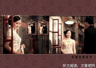 为爱许个愿