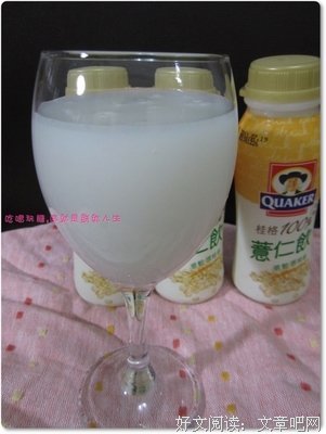 把倒下去的爱扶起来