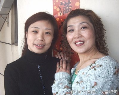 嫂子