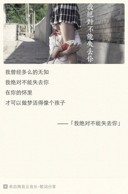 像个孩子