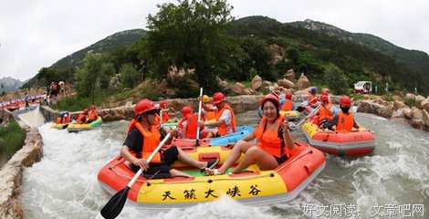 青岛漂流
