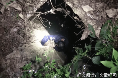 小偷未遂