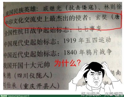 我是你祖宗