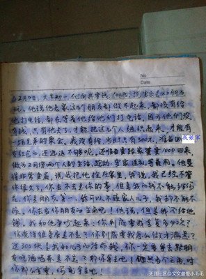 稚子无辜