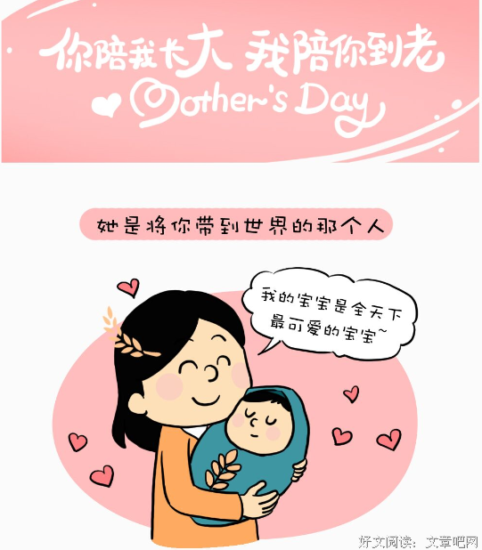 陪你到老