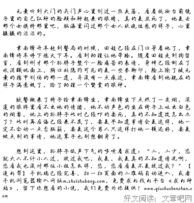 幸好你来了