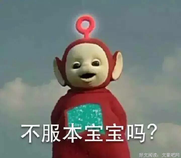 看不惯你的努力