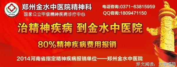 失眠电话