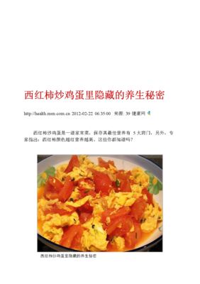 叶稚