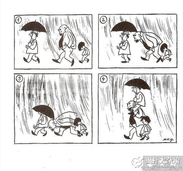父与子