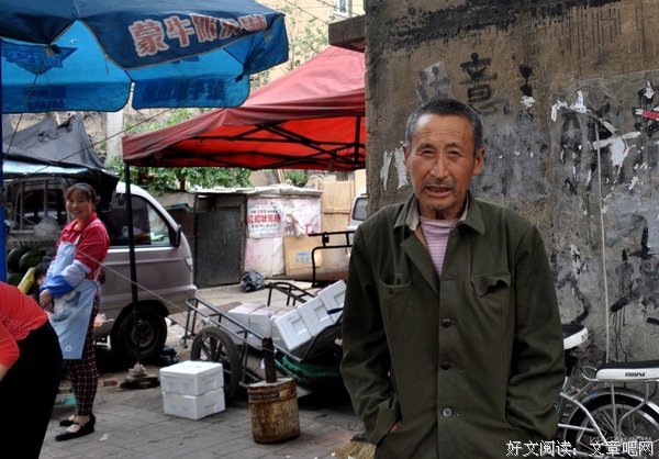 东北人