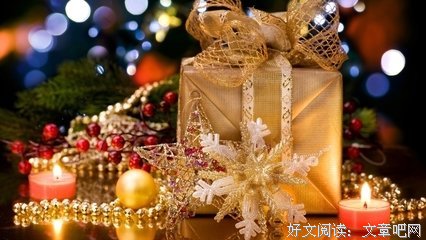 圣诞礼物