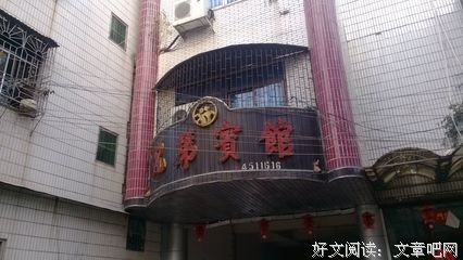 安流