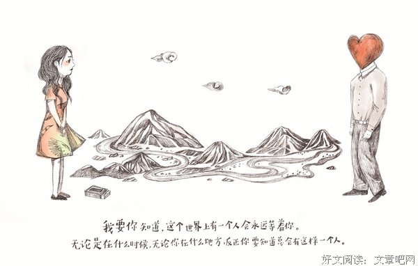 暗恋的苦