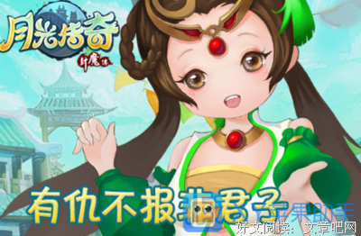 收月光