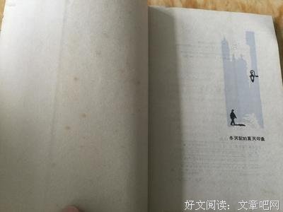 冬天记
