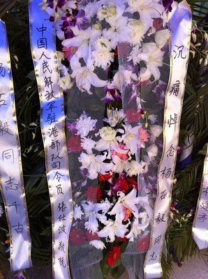 外公的信