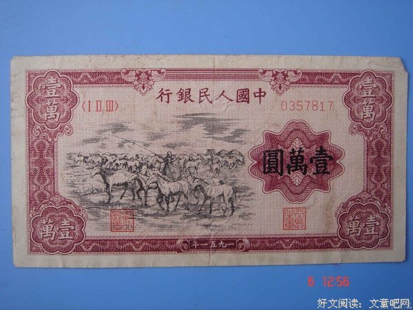第一