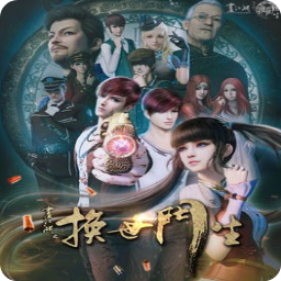 嫁给一个胖子