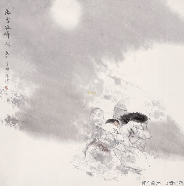 风雪夜归人