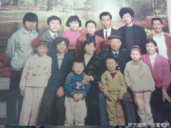 全家福的记忆