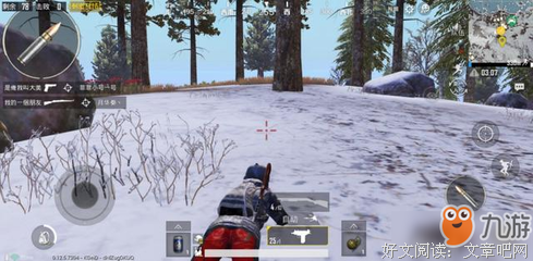 伏雪