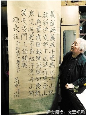 父亲的印记