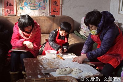 那是家的味道
