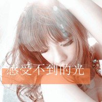 花言巧语的爱情