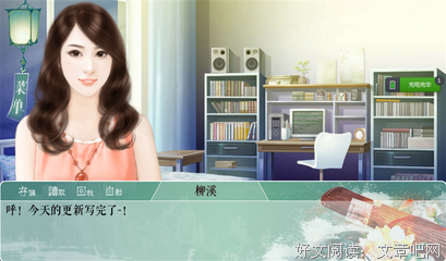 逆袭记