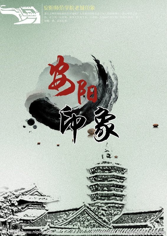 印象