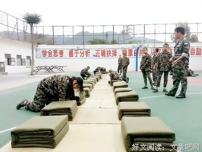 逃学少年