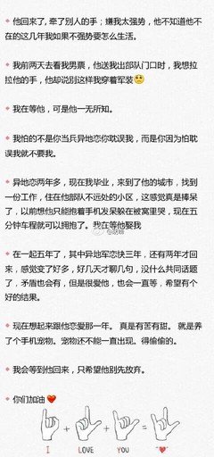 情爱里