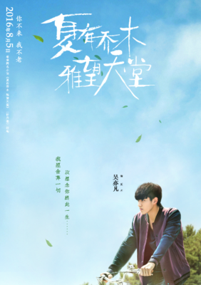 单向道