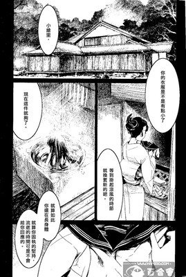 续弦