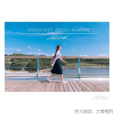 方小姐